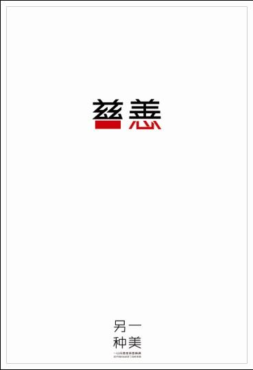 假离婚证去哪里买